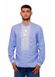 Men's blue shirt with white embroidery , XXL