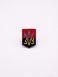 Pin &ldquo;Ukrainian Armed Forces &ndash; Ukrainian Insurgent Army&rdquo;