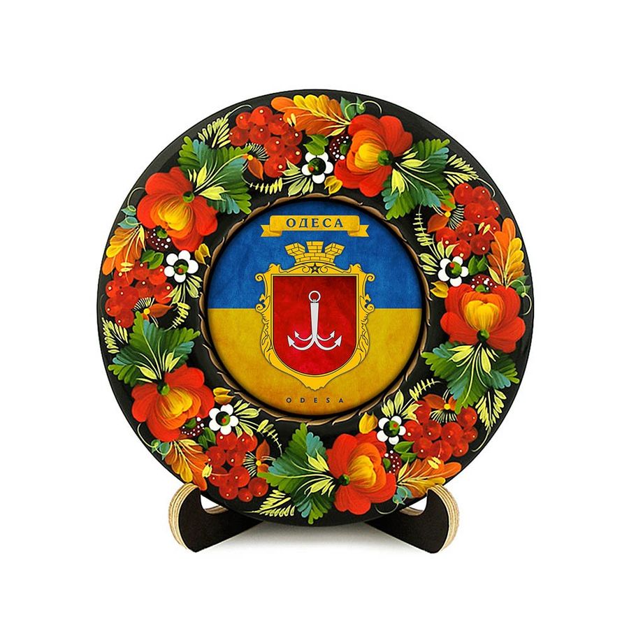 Petrykivka Painting Plate with the Coat of Arms of Odesa 29 cm