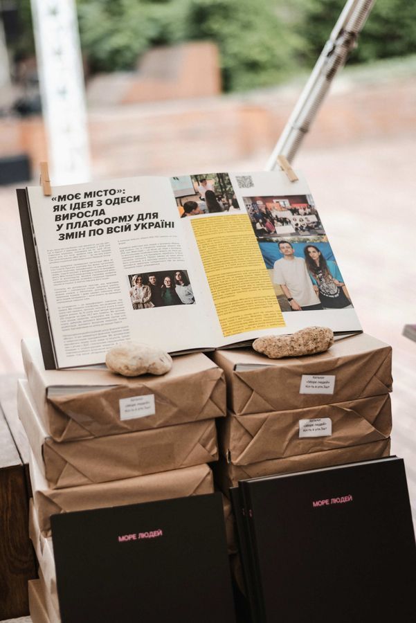 Magazine "Море Людей"