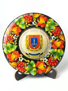 Тарілка Петриківський Розпис з гербом Д170 (ТД-01-17)