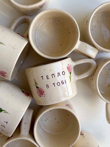 Чашка "Тепло в тобі"