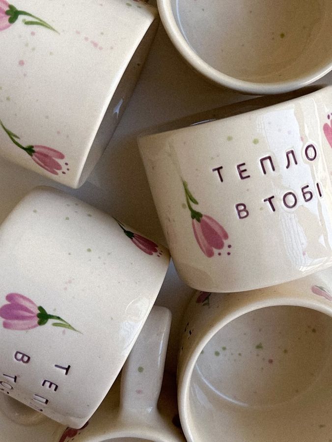 Чашка "Тепло в тобі"