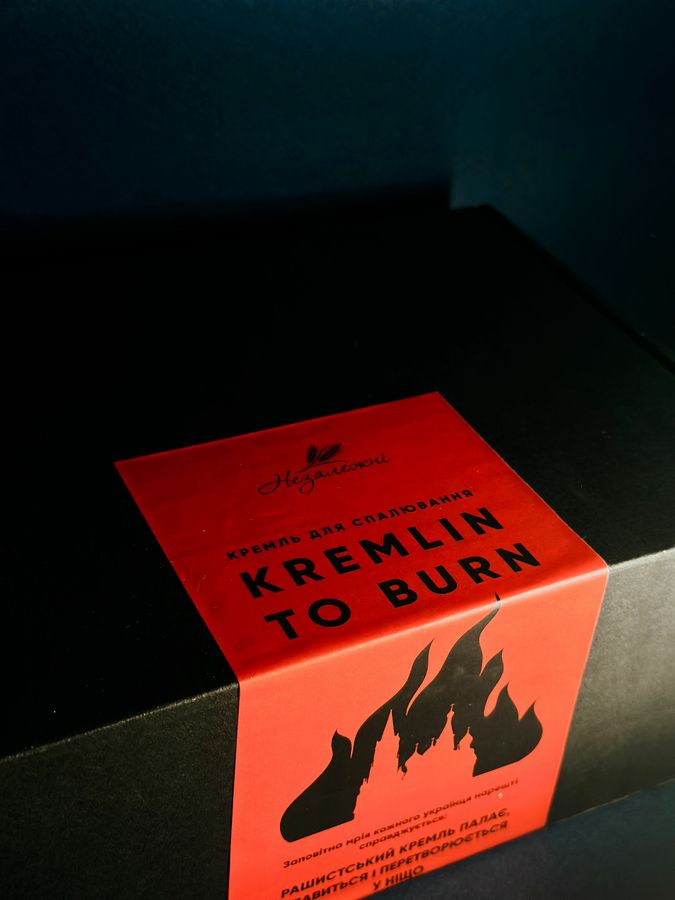 Набір «кремль для спалювання»