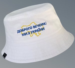 White Panama Hat "Доброго вечора! Ми з України", S