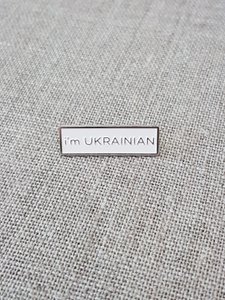 Пін "I`M UKRAINIAN"