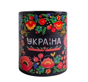Чашка Україна, чорна, 300 мл