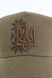 Khaki cap with trident and ornament, 57-58