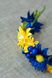 Вінок з жовто-синіми квітами