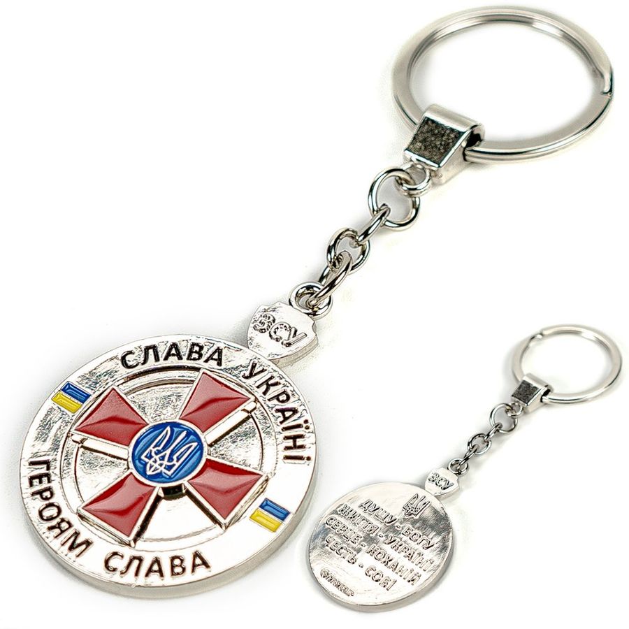 Metal keychain - Emblem of the Armed Forces of Ukraine "Soul to God, life to Ukraine..." (light silver)