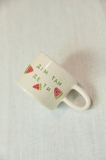 'Home is where you are' mug, 250ml