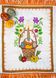 Easter Embroidered Towel, Large