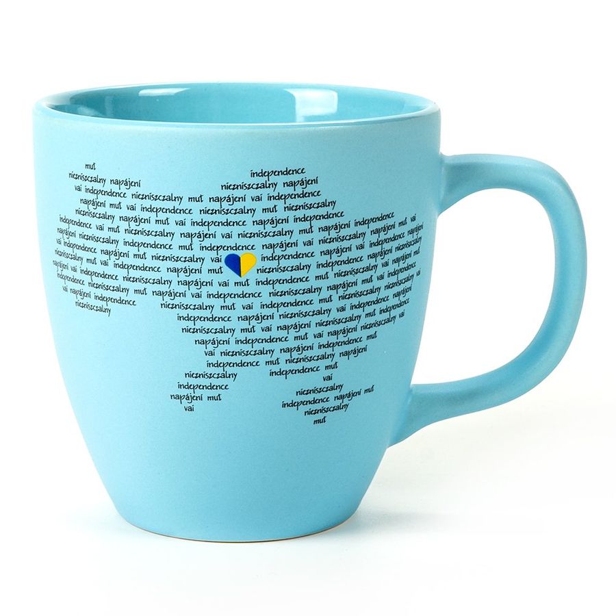 Cup "Be brave like Ukrainian", blue